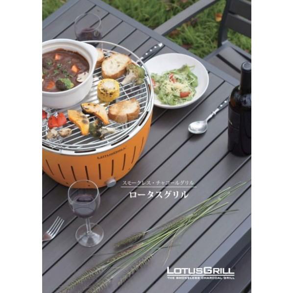 未使用 LOTUS GRILL グリル鍋 オレンジ HAFELE ロータスグリル Sサイズ お試し炭・USBケーブル付