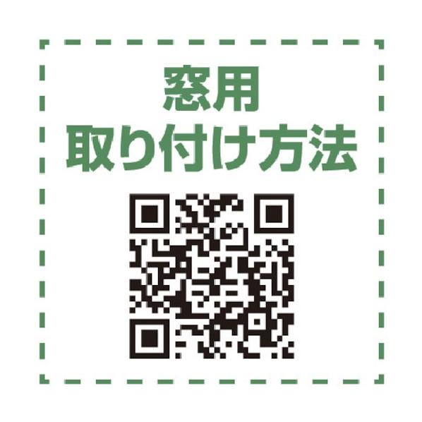 防音シート 窓用 半透明白 【アルプロテック】 2000×920 SDF123-ST