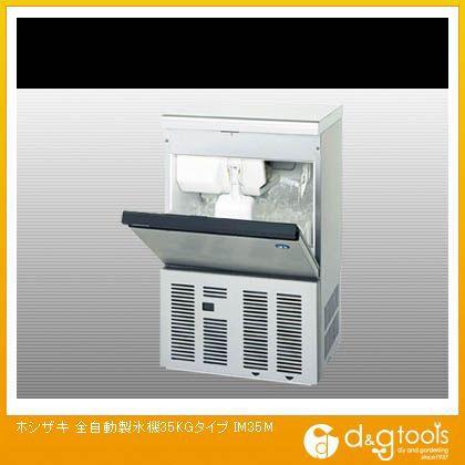送料込み 割と綺麗 ホシザキIM-95TM 95kg 製氷機 ホシザキ IM-95TM-1 |