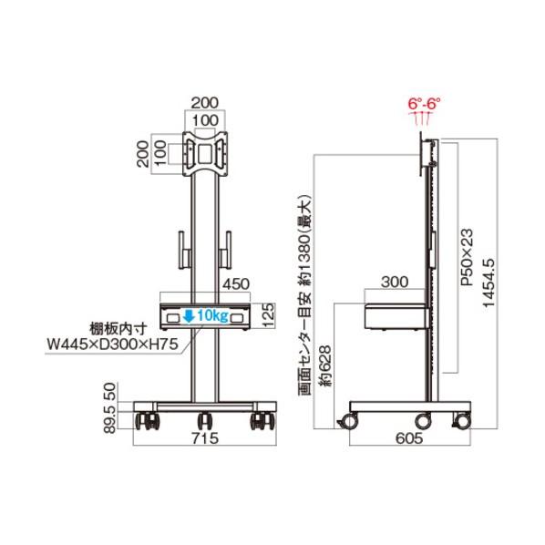 ハヤミ工産 HAMILeX ディスプレイスタンド PH-770シリーズ PH-773 1台