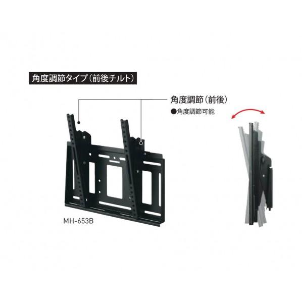 ハヤミ工産 HAMILeX 壁掛金具 MHシリーズ ブラック MH-653B 1台 : DIY