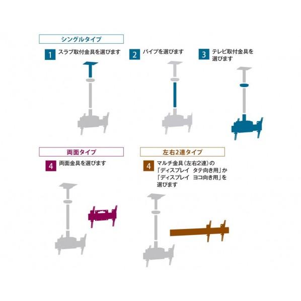 ※法人専用品※ハヤミ工産 HAMILeX 天吊金具 CHシリーズ用オプションパーツ タテマルチ金具 ホワイト 1100×420mm CHP-W110M 1個_7