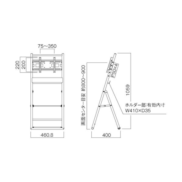 ハヤミ工産 HAMILeX ディスプレイスタンド XS-40シリーズ XS-44 1台
