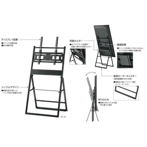 ハヤミ工産 HAMILeX ディスプレイスタンド XS-40シリーズ XS-44 1台