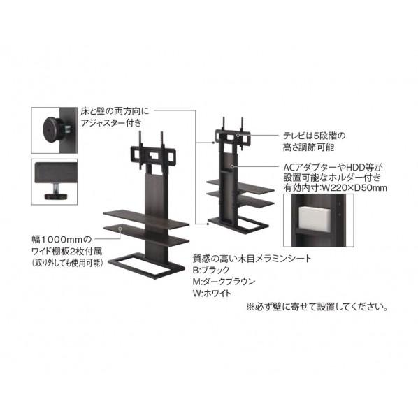 ※法人専用品※ハヤミ工産 TIMEZ 壁寄スタンド KF-2000シリーズ ブラック KF-2900B 1台_2