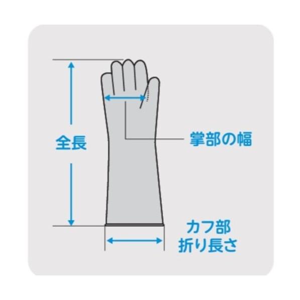 ハナキゴム グローブボックス用手袋 ハナローブK-82平 ブルー フリー 52020の画像