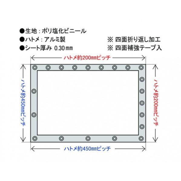 日中製作所 ビニールカーテン 透明 2.7×4.0m HE-030-C_2