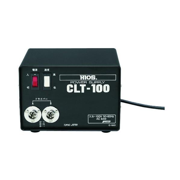 ハイオス DCドライバー用電源 CLT-100