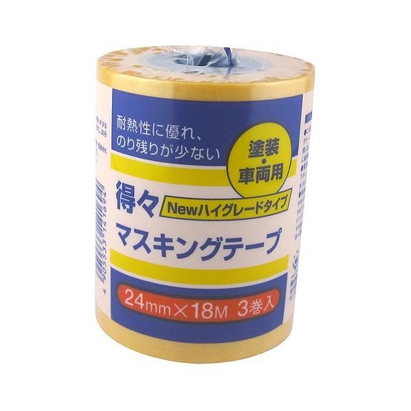 ハンディクラウン得々マスキングテープ24mm×18m黄 | ブランド登録なし
