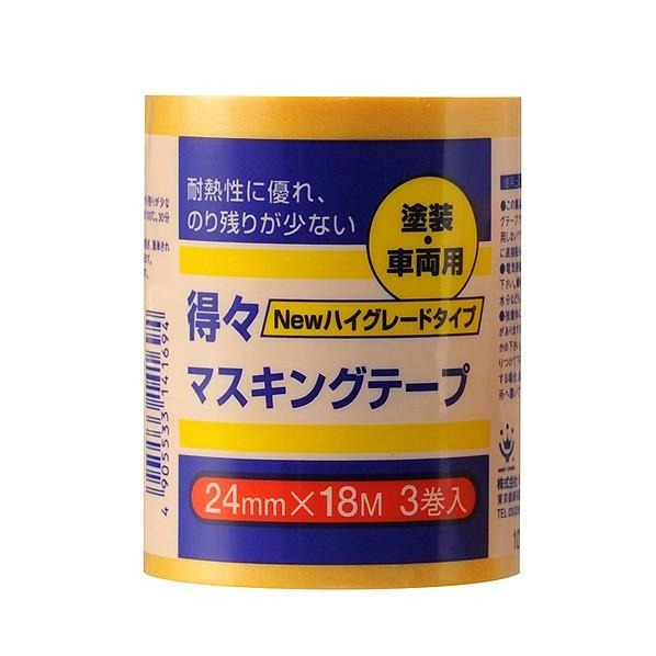 ハンディクラウン得々マスキングテープ24mm×18m黄 | ブランド登録なし | 02
