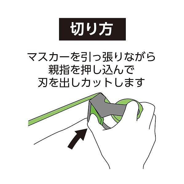 ハンディクラウン養生マスカー用カッターマスカーカッターミニタイプ本体2093010000 |  | 04