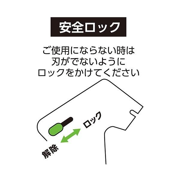 ハンディクラウン養生マスカー用カッターマスカーカッターミニタイプ本体2093010000 |  | 05