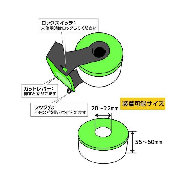 ハンディクラウン養生マスカー用カッターマスカーカッターミニタイプ本体2093010000 |  | 08