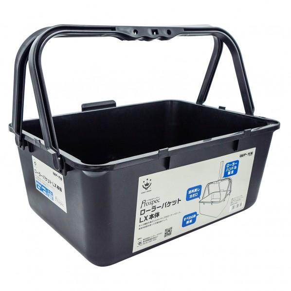Prospecローラーバケット LX 本体 : DIY FACTORY ONLINE SHOP - 通販 