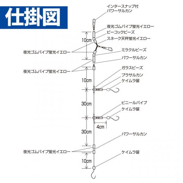 ハヤブサ 瞬貫 船カレイ 3本鈎 SE776 13号 ハリス4 SE776-13-4｜diy-tool｜02