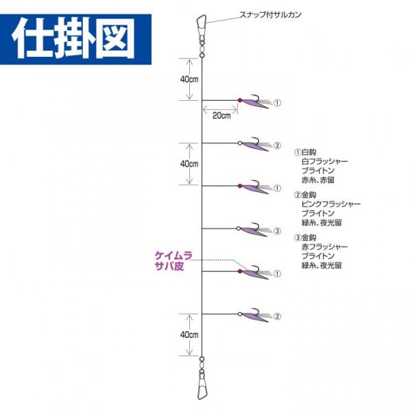 HAYABUSA 実戦サビキ20 ケイムラサバ皮ミックスF 6本 SS114 10号 ハリス3 SS114-10-3 釣具 ルアー 釣り フィッシング｜diy-tool｜02