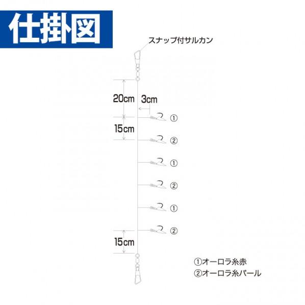 ハヤブサ 豆アジ専科 リアルアミエビレインボー HS380 0.5号 ハリス0.4 HS380-0.5-0.4｜diy-tool｜02