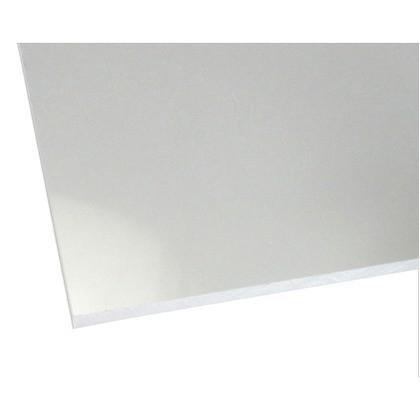 ハイロジック アクリル板 プラスチック板 初売り 5×500×200mm 透明 0 最大10%OFFクーポン