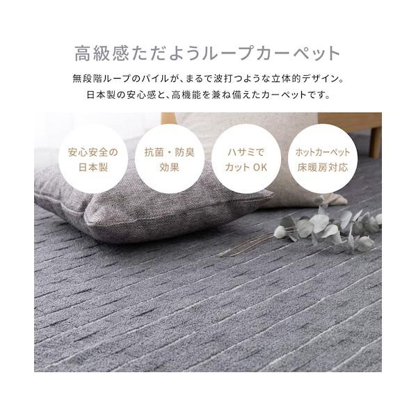 萩原 高級感のある平織りカーペット メテオ 江戸間2帖 グレー 1760×30×1760 600021120_4