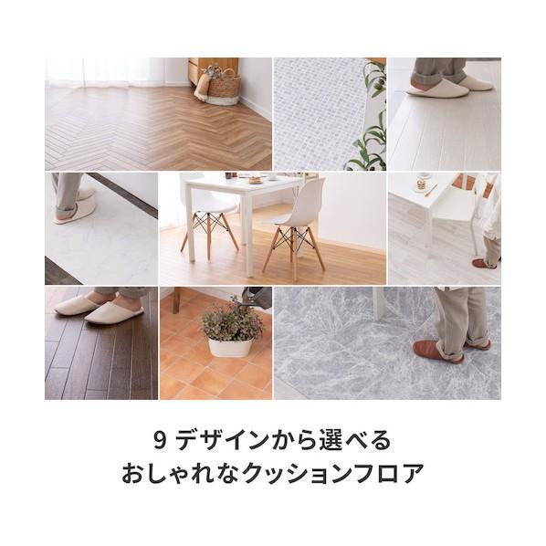 萩原 抗ウィルス・抗菌・防カビ機能付き 水拭きできるクッションフロア ナチュラル 1820×3000×2 ナチュラル 182×300 700040313 1点_2