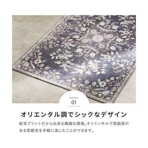 萩原 ジュータン・ラグ プリント防滑加工（薄手で洗える）ハーマル ネイビー 190×190 240639701_5