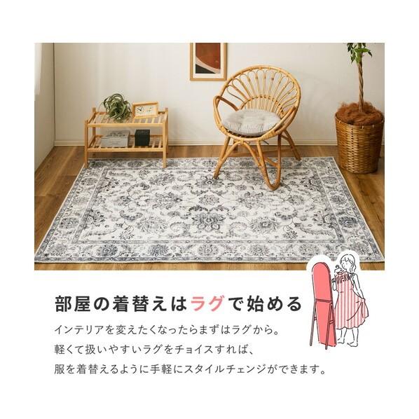 萩原 ジュータン・ラグ プリント防滑加工（薄手で洗える）ハーマル グレー 190×190 240639711_3
