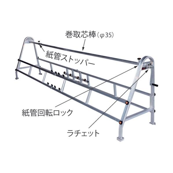法人専用品※ハラックス マキエースフィルム巻取機 MA-240H : DIY