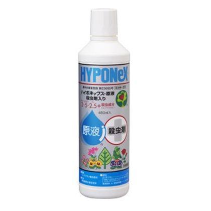 ハイポネックス 原液 殺虫剤入り 450ml｜diy-tool