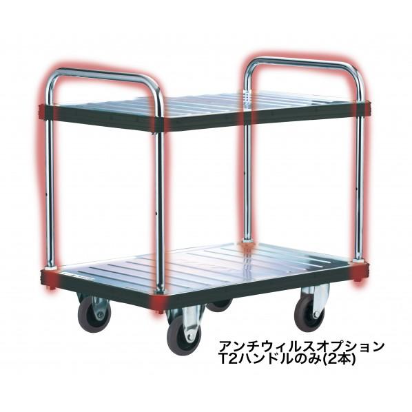 花岡車輌 抗菌ハンドル単品 2本セット OP/AC-DAT2X2｜diy-tool｜04