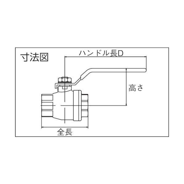 ハマイ ステンレス製禁油処理ボールバルブ（フルボア） 呼び径A32 TSS-30-32RC_1