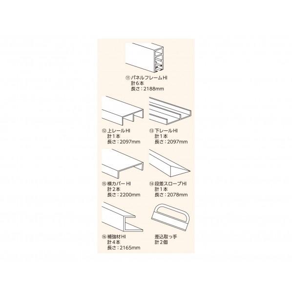 ※法人専用品※光モール　内窓フレームセットHI　オフホワイト　2742