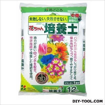 限定モデル 花ごころ 花ちゃん培養土 12l Discoversvg Com