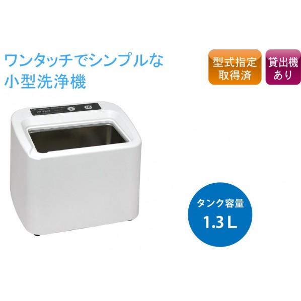 ホンダ（HONDA） 本多電子 卓上型超音波洗浄機 WT-C401 : DIY FACTORY
