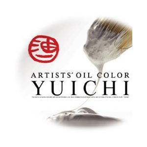 ホルベイン画材 HOC【油一】20mlY004バーミリオンの画像