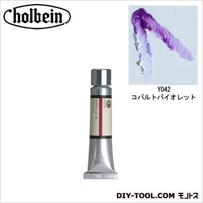 ホルベイン画材 HOC【油一】20mlY042コバルトバイオレット