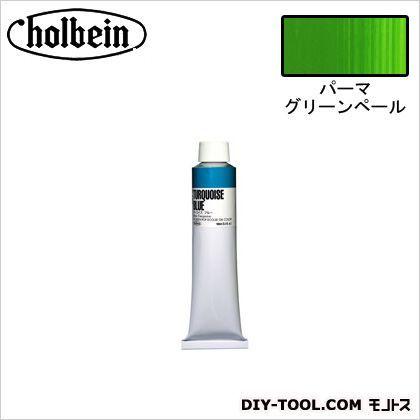 ホルベイン画材 POP(大)B867パーマグリーンペール 160ml｜diy-tool