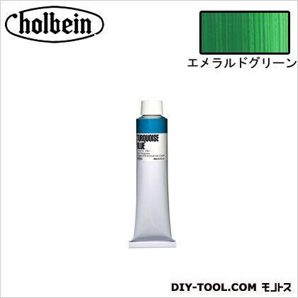 ホルベイン画材 POP(大)B871エメラルドグリーン 160ml｜diy-tool