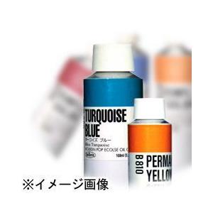 ホルベイン画材 POP(大)B877ウルトラマリンブルー 160ml｜diy-tool｜02