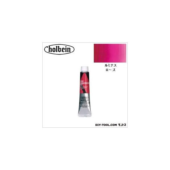 ホルベイン画材 HAU6号AU182ルミナスローズ 20ml