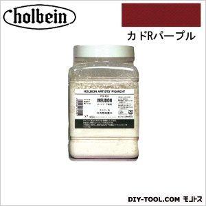 ホルベイン画材 顔料PG2051000カドRパープル