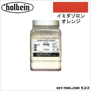 ホルベイン画材 顔料PG2431000イミダゾロンオレンジ