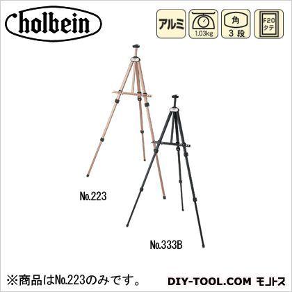ホルベイン画材 野外イーゼルN・SNo.223 シャンパンゴールド