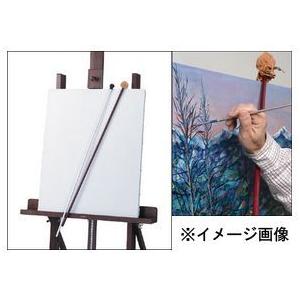ホルベイン画材 腕鎮(ワンチン)No.1 93cm : DIY FACTORY ONLINE SHOP
