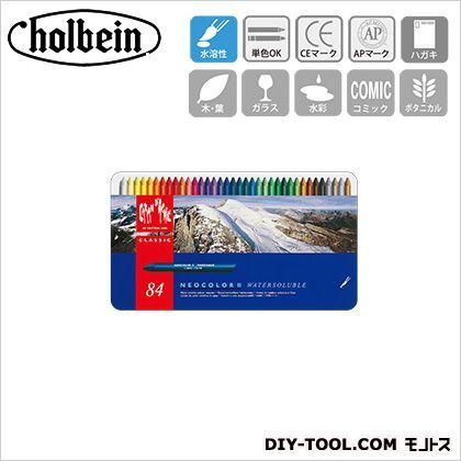 ホルベイン画材 CdA7500-384ネオカラーII84色セット