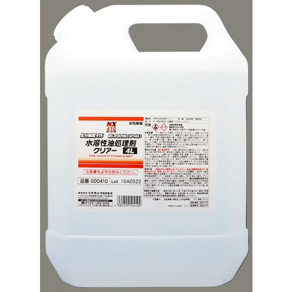 イチネンケミカルズ 水溶性油処理剤クリアー 無色 4L 410 1点 : DIY