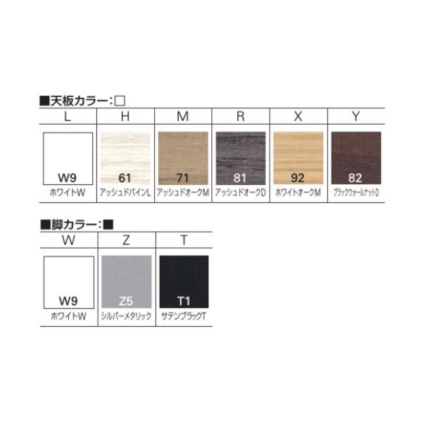 イトーキ アクティブフィールド 角型 1300×1300×720mm AF-1313HWA2-ZX