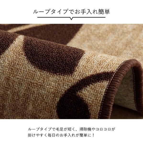 イケヒコ・コーポレーション サシャ ダークブラウン 133×190cm 1341490078203 1個 | ブランド登録なし | 08