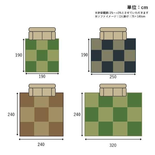 イケヒコ・コーポレーション ダイヤ ブルー 190×250cm 1070810044203 1個の画像