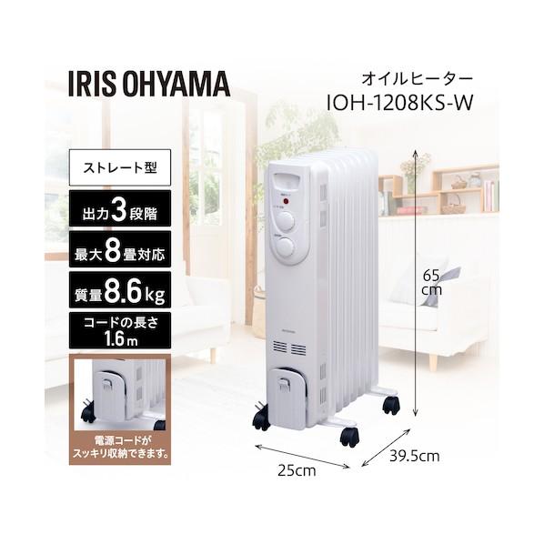 IRIS OHYAMA（アイリスオーヤマ） オイルヒーター ストレートトフィン