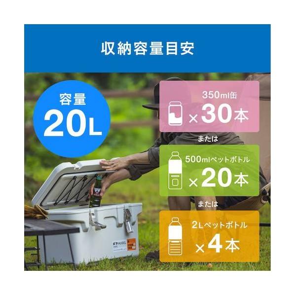 アイリスオーヤマ - HUGEL 真空断熱クーラーボックス 20L ホワイトアッシュ VITC-20 アイリスオーヤマ VITC-20 ホワイトアッシュ HUGEL [真空断熱